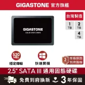【GIGASTONE】2.5吋固態硬碟 內接式SSD 4T 2T 1T 台灣製造 SATA3 2.5“ 2TB 1TB