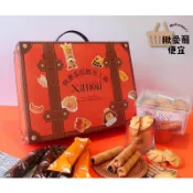 《興麥》送禮首選 綜合行李箱禮盒 愛餡蛋捲禮盒 澎湃綜合禮盒 手感蛋捲 20入 單支裝 禮盒 鐵盒  - 【揪愛簡便宜】