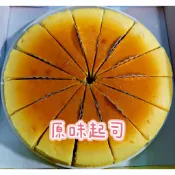 8吋重乳酪起司蛋糕．輕乳酪起司蛋糕，派對．聚會專用，平價蛋糕，省錢小幫手