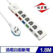 【良興購物網】威電 CK3761-06 7開6插 薄型插頭電源延長線 6尺 1.8M