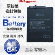 現貨適用錘子堅果PRO/2 YQ601/603/605/607 U1 OS/OD101/105/103電池