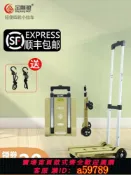 青禾優選 【全網低價 可打統編】金剛狼家用便攜購物車買菜車輕便拉桿拖車折疊手拉車取快遞小推車