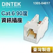 DINTEK Cat.6 90度無遮蔽式資訊插座-白(1305-04017)