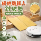 台灣發貨+🏐統編🛒 斜坡墊 家用適用雲鯨 定製石頭地面等掃地機器人臺階 爬坡墊三角 店主首推