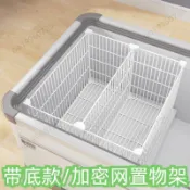 🌈台灣出貨🌈冰櫃收納置物架 分區隔板 冷凍櫃內部分隔分層籃 冰箱冷凍室分類收納筐 可調節隔板 分隔筐 冷凍專用