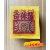 手工錫箔金紙-12刈百足九金、九銀．保證100張！祭祖/做忌/清明/公媽/祖先/掃墓 ☆YO金香系列☆