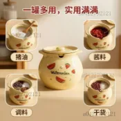 熱賣🔥豬油罐 豬油罐帶蓋 大容量油罐 儲油罐 廚房油罐 油罐 豬油罐家用陶瓷耐高溫食品級油罐裝葷油辣椒紅油罐子廚房帶蓋