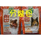 寶多福 美食犬餐 2kg 500G 分裝包 外出包 雞肉口味 牛肉口味 成犬 狗乾糧 狗主食 狗飼料 犬飼料 犬糧 乾糧