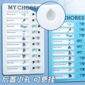 開學用品兒童自律打卡器迷你課程表學生自律神器每日好習慣管理表