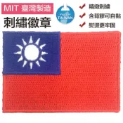 ALL SPLENDID Taiwan中華民國國旗 刺繡繡片貼 刺繡燙布貼紙 布藝布標 Flag Patch徽章 背膠刺繡章 背膠貼章 布藝袖標