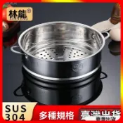 臺灣出貨24h304不銹鋼蒸格蒸籠傢用加厚蒸屜籠屜蒸蓖子通用蒸鍋奶鍋一體籠 X6N9