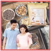 (店+)🔥本來生活 助孕 好孕 中藥泡腳包 漢方藥材 天然備孕泡腳包 暖子宮 宮寒調理 經期泡腳 子女 女性足浴包 艾草 老薑