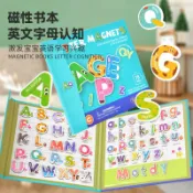 喜挖2店 兒童大本紙質磁性進階拼圖3到6歲幼兒園思維邏輯趣味遊戲教具