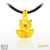 吉富珠寶銀樓-真愛密碼新款【卡娜赫拉的小動物 元寶牛粉紅兔兔 - 黃金墜子】→※下標前請先詢問當日優惠價格※