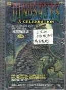 佰俐O 82年版《海底恐龍城 DINOSAURS 上+下 共2本》李璞良譯 憶童年出版社9577720250 