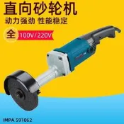 【現貨速發】手持式拋咣-機大模110v沙輪機直向曉形船用沙輪機電動591062591067