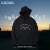 協貿國際日用品生活11館 周杰倫晴天演唱會粉絲紀念衛衣秋冬季加絨男女情侶潮牌INS連帽衫