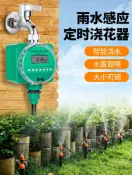 協貿國際日用品生活2館 家用陽臺花園別墅滴灌智能噴淋霧化噴灌系統自動定時澆水澆花器