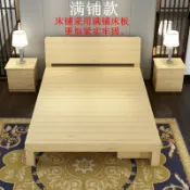 未來屋 【實木簡約】雙人床 單人床 松木床架 1.5米床 1.8米床 1米床 經濟型 簡易安裝 出租房專用 北歐風格 穩固耐用