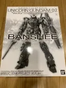 [模型] MG 獨角獸鋼彈 報喪女妖 小說版 最終決戰 Ver.Ka 1/100 魂商店限定 未組裝 免運費