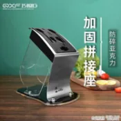 巧媳婦菜刀架子刀架刀座多功能亞克力廚房刀架刀座置物架用品家用 摩可美家