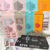 【久富餘 KF94 台灣製 4D醫療口罩 醫用口罩(10入/盒)黑色 奶茶色 魔力歐若拉 蜜糖紫丁香 【HF173】