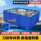 時悅商行 【台灣公司】刀刮布帆布魚池水產養殖篷布蓄水池游泳池水箱養魚小龍蝦特厚定制