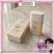南他宿免運 CLIO Wake Up Primer Tone Up 多合一修飾煥顏亮膚妝前乳 飾底乳 提亮素顏霜