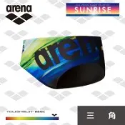 arena 訓練款 TSF4026M 男士 三角泳褲 高彈耐氯速乾 溫泉褲 限量 春夏新款