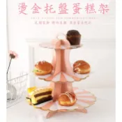HareD [Hare.D]圓點甜品檯 三層蛋糕展示架 裝飾展示架 生日派對 party 杯子蛋糕 烘焙 DIY 聚會餐盤