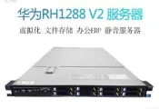限時下殺 華為 RH1288V2 E5-2680V2 華為1288V2
