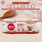 JIDE｜CJ 微波速食白飯6入 朴寶劍代言 微波 飯 白米 白飯 微波白飯 即食飯
