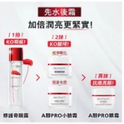 L’Oréal 巴黎萊雅活力緊緻專研抗皺修護乳霜/晚霜/積雪草修護奇蹟露（組合拆售，包裝無中標）/緊緻洗面乳