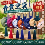 精選客製🔆香囊空袋 端午古風隨身掛脖胎毛髮荷包吊飾 漢服配飾刺繡錦囊香包💎量大優惠 熱賣 台灣marybrown57