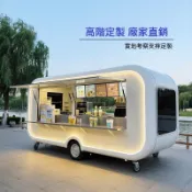 【全台可代客安装】小吃車移動網紅美食流動早餐炸串燒烤電動雲倉多功能擺攤餐車