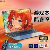 【德勝百貨】【2025.AI酷睿i9】筆電13代獨立顯卡17.3英寸輕薄便攜高性能配置遊戲商務辦公官方旂艦店