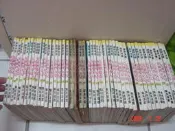 尼羅河女兒〈1~58集〉細川知榮子【集英社﹧懷舊漫畫】(早期薄本0.5公分)