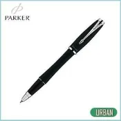 派克 URBAN都會系列 霧黑白夾鋼珠筆 P0836680