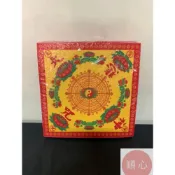 (店+)順心 元寶紙 蓮花紙 雙面 A級九轉中悲咒元寶紙 九轉元寶紙 大悲咒  金紙 拜拜 大悲神咒 拜拜 祭改 正方形