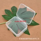 【國際 嚴選】產品首飾包裝盒長方形半透明PP塑膠盒95x75x35小元件卡片收納盒【滿300出貨】