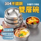 🔥荳荳嚴選🔥不鏽鋼雙層碗 不鏽鋼餐具 不銹鋼碗 隔熱碗 不鏽鋼碗 防燙碗 雙層碗 兒童碗 廚房湯 幼稚園餐 MO1