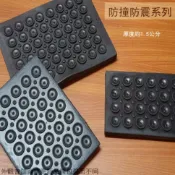 建弟工坊 防震板 4吋 5吋 6吋 7吋 8吋 加壓機 隔音墊 抽水機 馬達 減震隔震 防震墊片 防震墊 橡膠墊