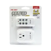 民權橋電子生活百貨 PRO-WATT華志 BH9907U 1對1無線遙控插座 一對一無線控制電源 1200W