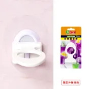 EZ Bond掛勾配件乳皂固定架(不含掛勾)