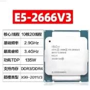開業特惠 ♞,♘E5 2666 2673 2676 2678 2680 2696 2690 2686 2667 V3 V