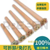 進口櫸木實木外皮桌腿 木頭輪胎桌子腿 簡易桌腿沙發腿櫃子腿實木桌腳四腳實木桌腿 桌腳支架 桌子腿 沙發腿 茶幾腿 支撐腿