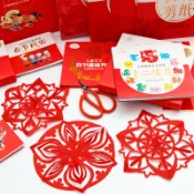 協貿國際日用品生活10館 窗花剪紙幼兒園中國風年俗彩色折紙春節兒童手工diy制作剪紙書