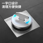 君源優品 地漏 落水頭 防臭地漏 地漏芯 水孔蓋 集水槽 排水孔座全封閉304全不銹鋼清掃口地漏檢查口檢修口PVC排水管DN50/75/110