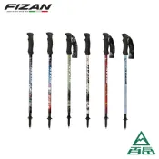 [Fizan]超輕三節式健行登山杖 2入特惠組 夏夜晚風/春日晨光/富士山/聖母峰基地營/能高綠/大壩棕