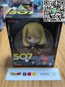 寶可夢 竹蘭&烈咬陸鯊 gsc507 gsc良笑社正版 黏土人 寶貝狀態：「全新未拆」「正常盒況」「